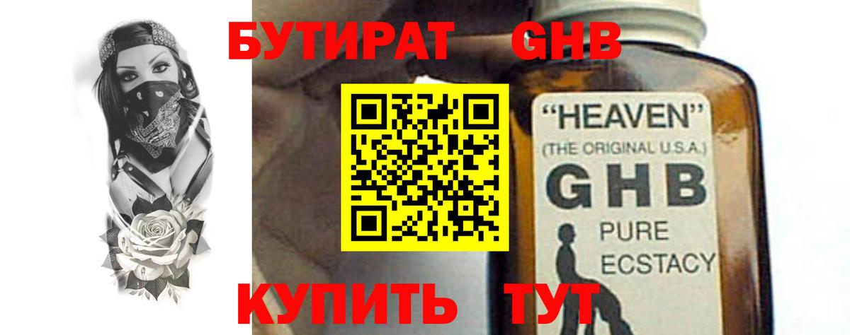 МЕТАДОН Нальчик