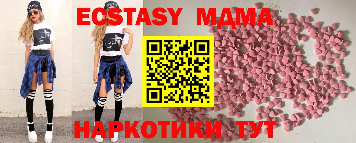 Экстази бентли  ЭКСТАЗИ круглые  Ecstasy  Вход с VPN  Нальчик 