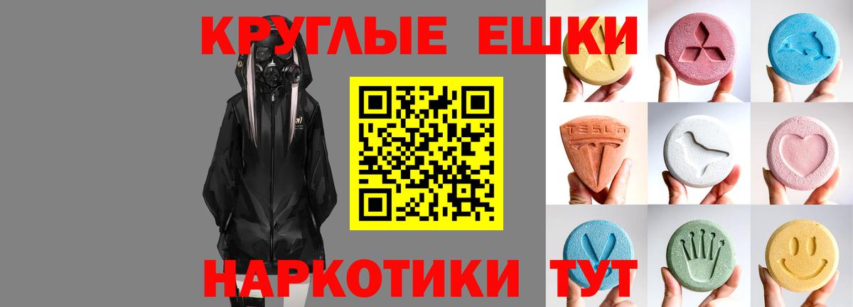 ЭКСТАЗИ mix Нальчик