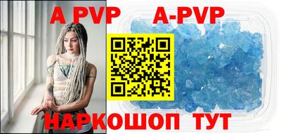 бутират Пугачёв