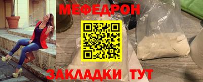 бутират Пугачёв