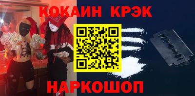 спиды Пыть-Ях