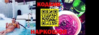 ГАЛЛЮЦИНОГЕННЫЕ ГРИБЫ Пушкино
