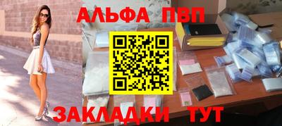 бутират Пугачёв