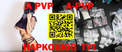 бутират Пугачёв