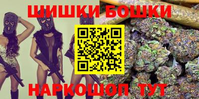 бутират Пугачёв