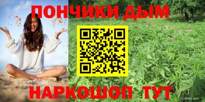 бутират Пугачёв