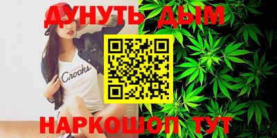 ГАЛЛЮЦИНОГЕННЫЕ ГРИБЫ Пушкино