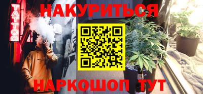 бутират Пугачёв