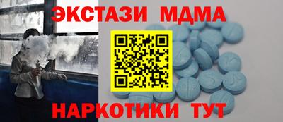 бутират Пугачёв