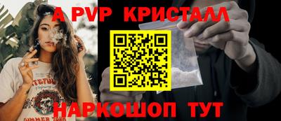 бутират Пугачёв