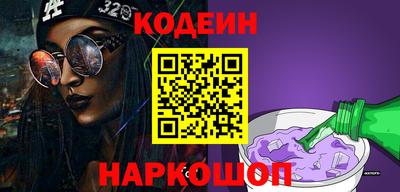 бутират Пугачёв