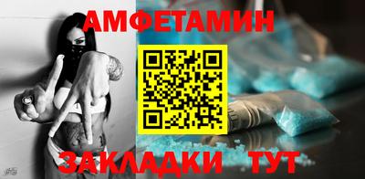 спиды Пыть-Ях