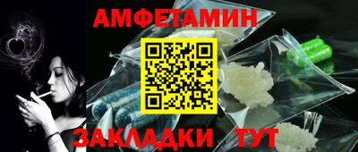 бутират Пугачёв