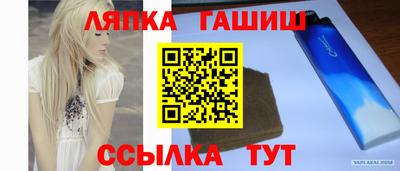 ГАЛЛЮЦИНОГЕННЫЕ ГРИБЫ Пушкино