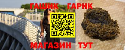 ГАЛЛЮЦИНОГЕННЫЕ ГРИБЫ Пушкино