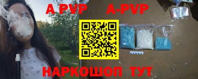 бутират Пугачёв