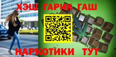 ГАЛЛЮЦИНОГЕННЫЕ ГРИБЫ Пушкино