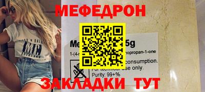 бутират Пугачёв