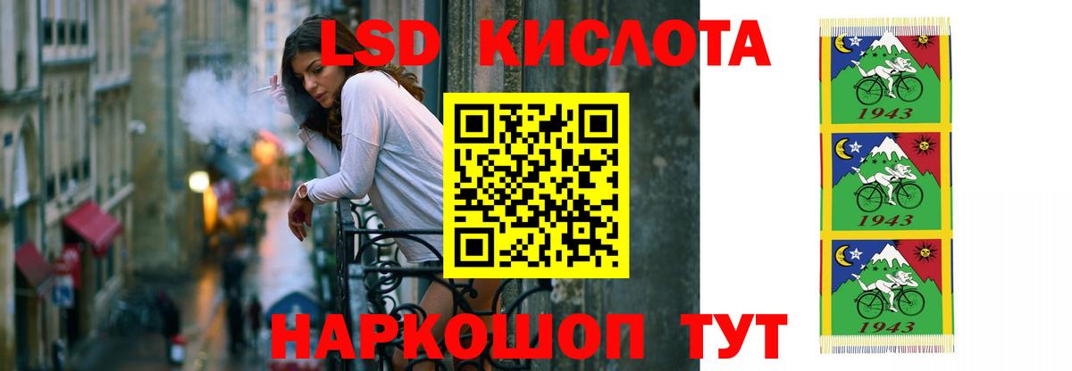 Нальчик  LSD-25 экстази  LSD-25 экстази кислота  Вход с VPN  ЛСД экстази кислота 