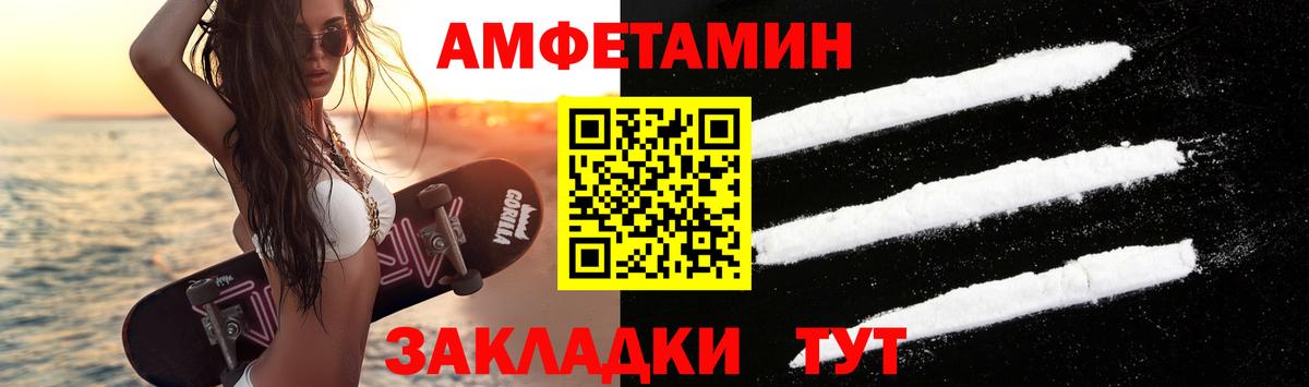 МЕТАМФЕТАМИН винт  МЕТАМФЕТАМИН винт  Нальчик  Вход с VPN 