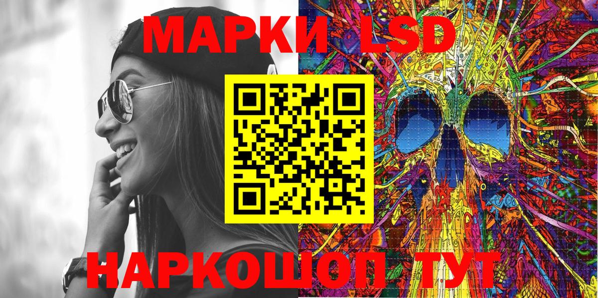 ГАШИШ  Cocaine  Каннабис  Метамфетамин  Вход с VPN  Нальчик  МЕФ  