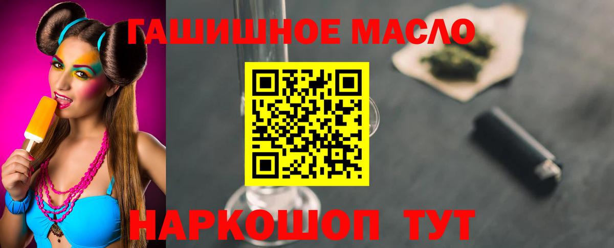 Дистиллят ТГК вейп Нальчик