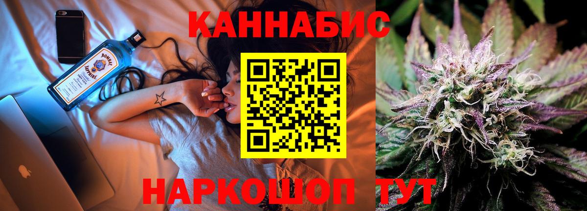 Конопля Ganja  Бошки марихуана индика  Шишки марихуана марихуана  Нальчик  Вход с VPN 